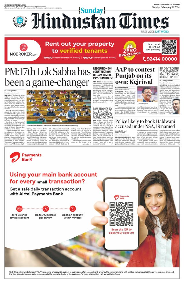 Hindustan Times Navi Mumbai