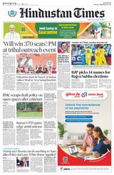 Hindustan Times Navi Mumbai - February 12, 2024 February 12, 2024