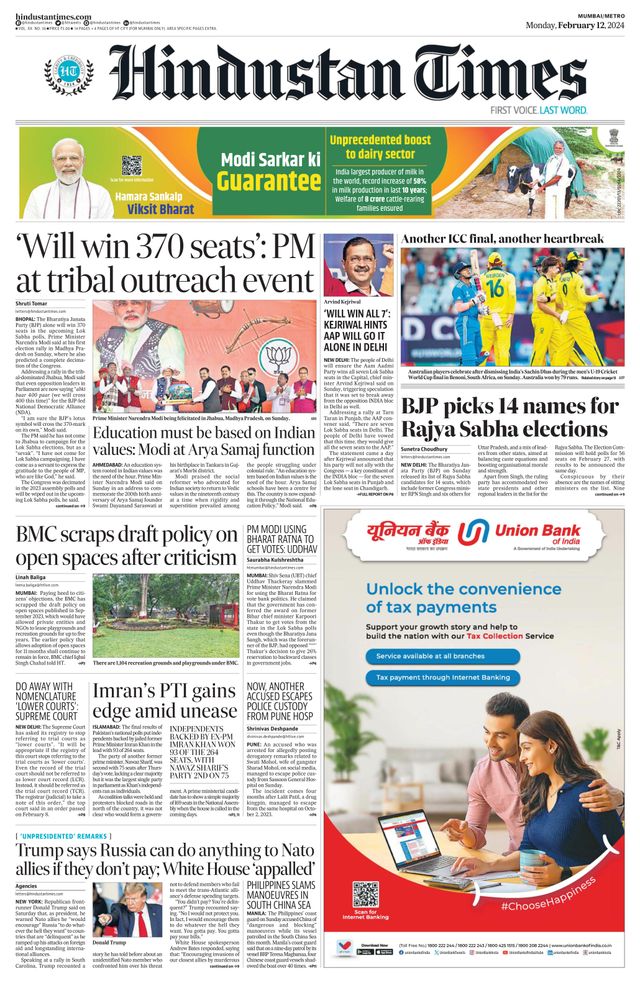 Hindustan Times Navi Mumbai