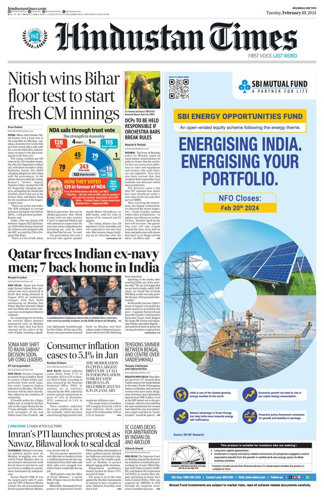 Hindustan Times Navi Mumbai