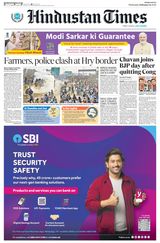 Hindustan Times Navi Mumbai - February 14, 2024 February 14, 2024