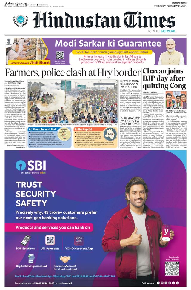 Hindustan Times Navi Mumbai