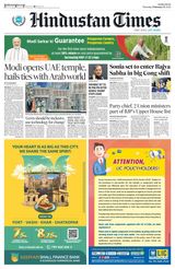 Hindustan Times Navi Mumbai - February 15, 2024 February 15, 2024