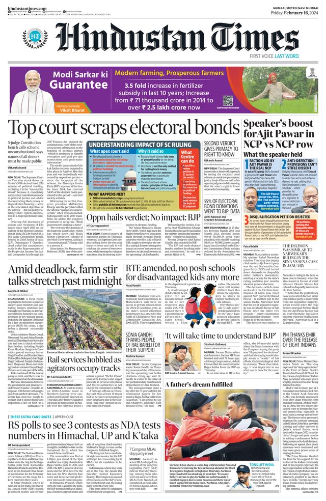 Hindustan Times Navi Mumbai