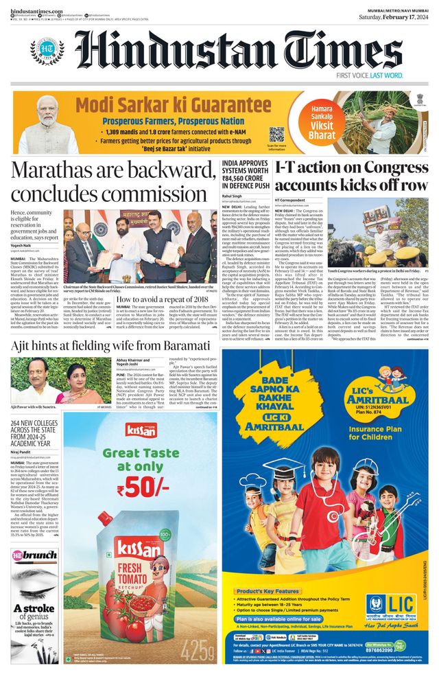 Hindustan Times Navi Mumbai