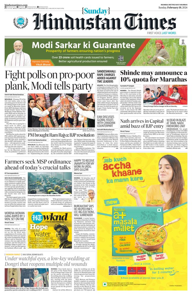Hindustan Times Navi Mumbai