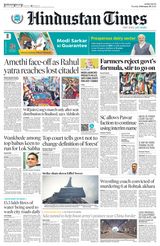 Hindustan Times Navi Mumbai - February 20, 2024 February 20, 2024