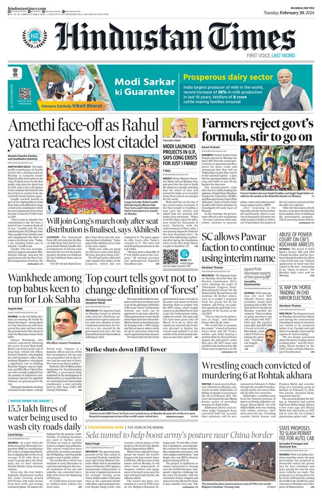 Hindustan Times Navi Mumbai