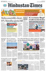 Hindustan Times Navi Mumbai - February 21, 2024 February 21, 2024