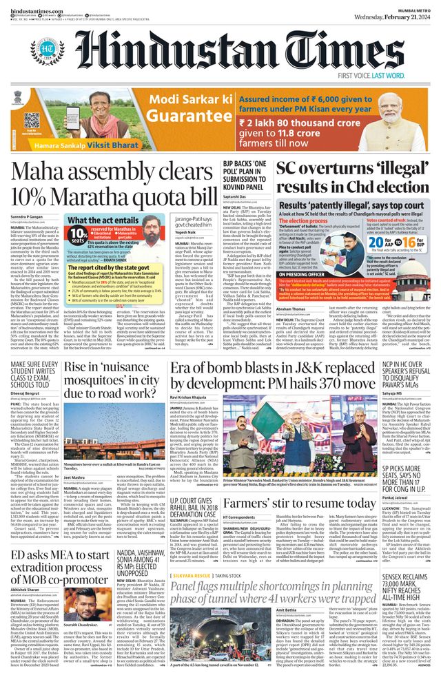 Hindustan Times Navi Mumbai