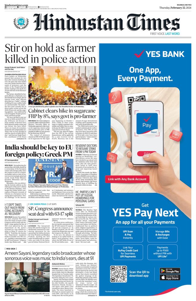 Hindustan Times Navi Mumbai