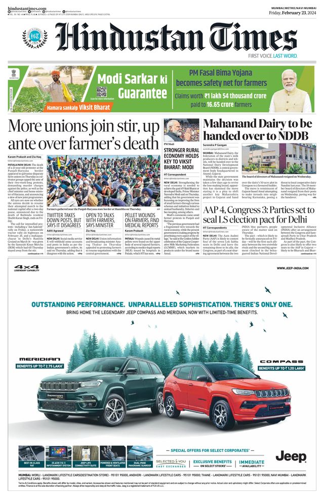 Hindustan Times Navi Mumbai