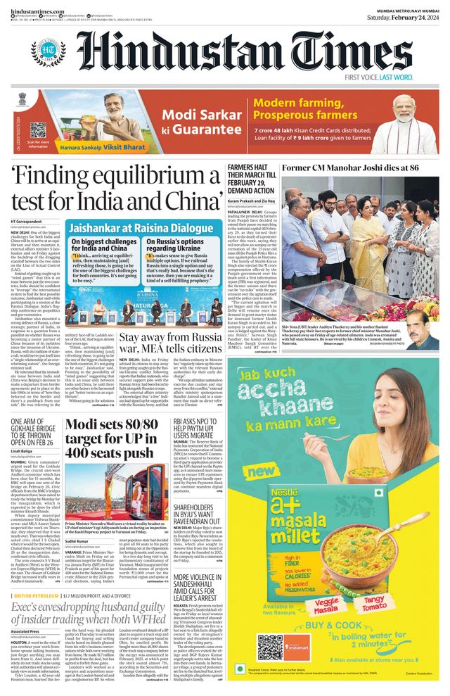 Hindustan Times Navi Mumbai