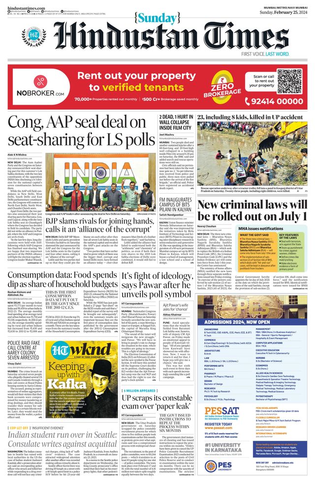Hindustan Times Navi Mumbai