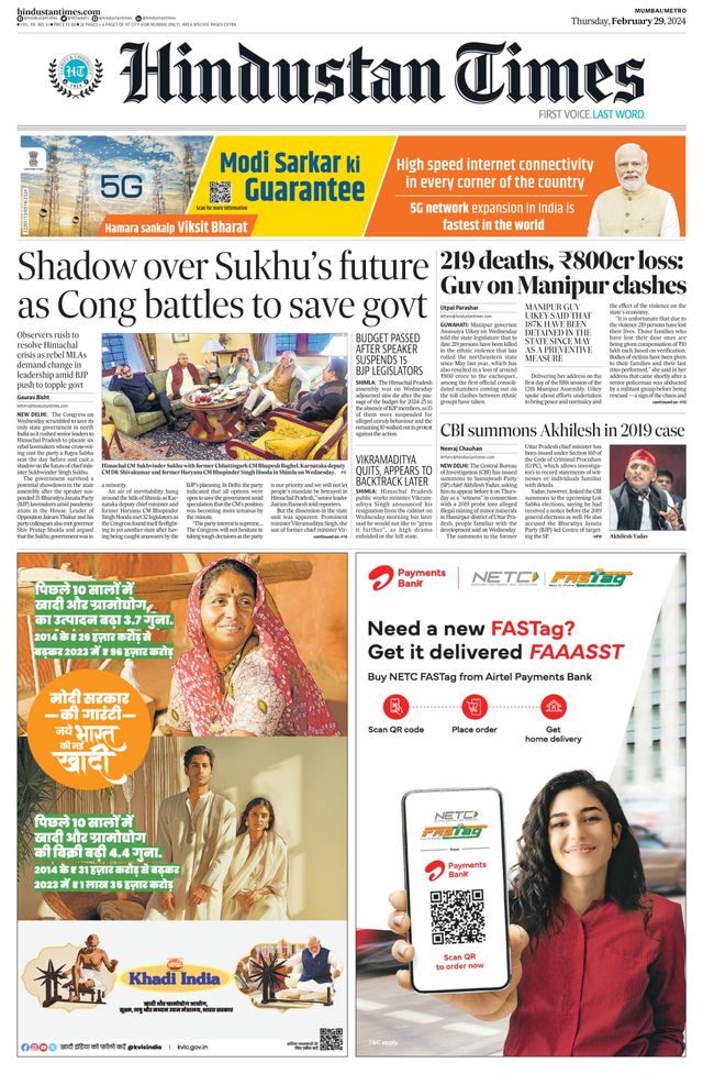 Hindustan Times Navi Mumbai