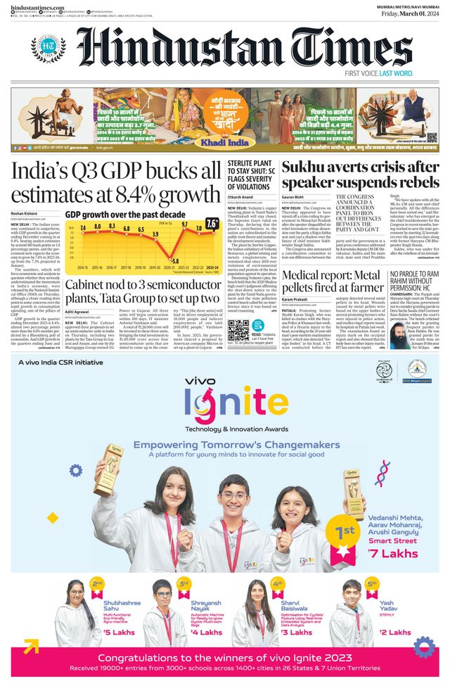 Hindustan Times Navi Mumbai