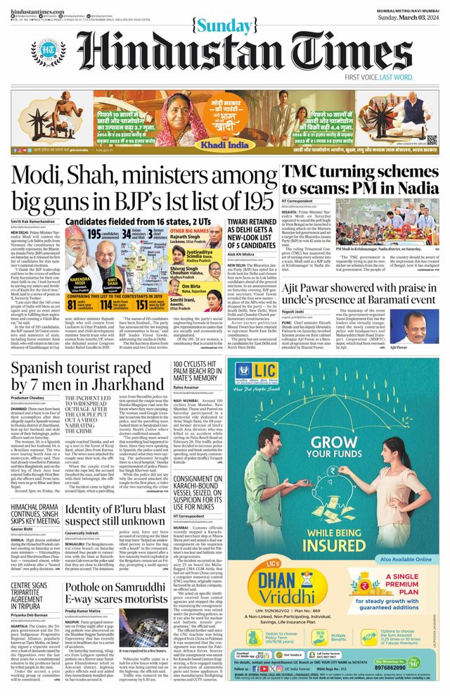 Hindustan Times Navi Mumbai