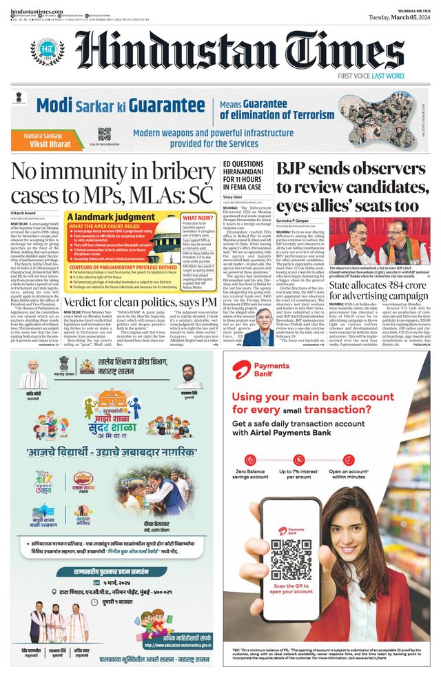 Hindustan Times Navi Mumbai