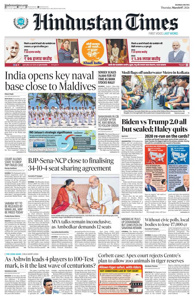 Hindustan Times Navi Mumbai