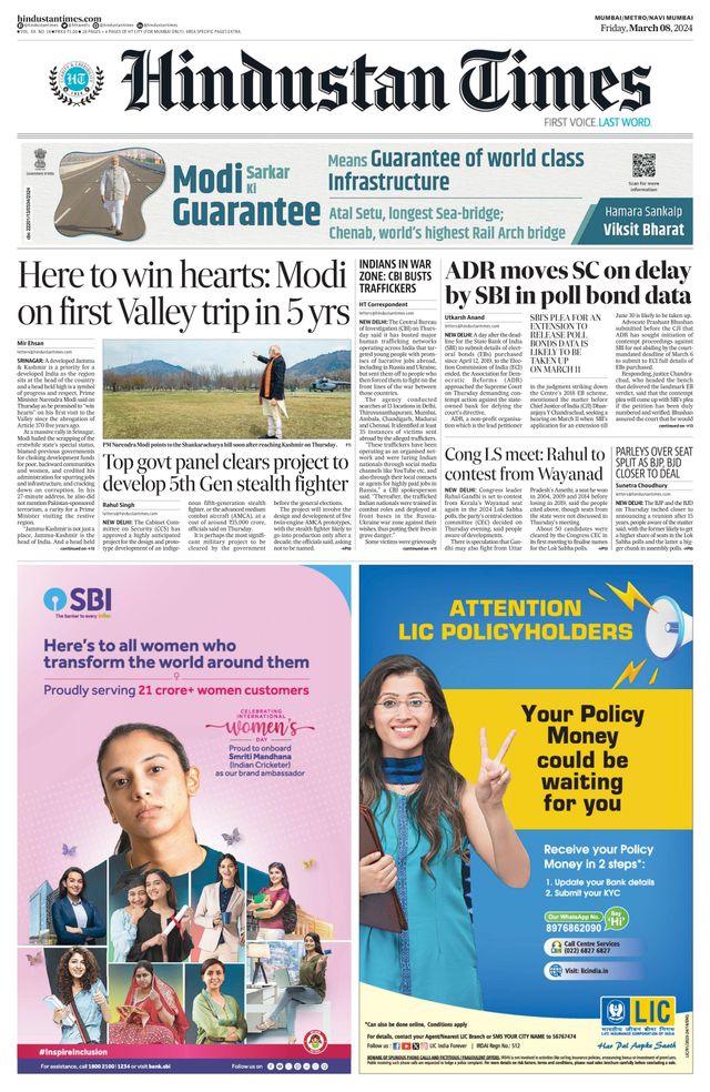 Hindustan Times Navi Mumbai