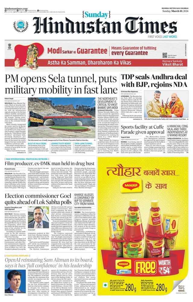 Hindustan Times Navi Mumbai