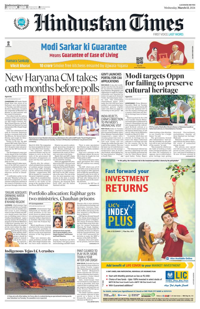 Hindustan Times Navi Mumbai