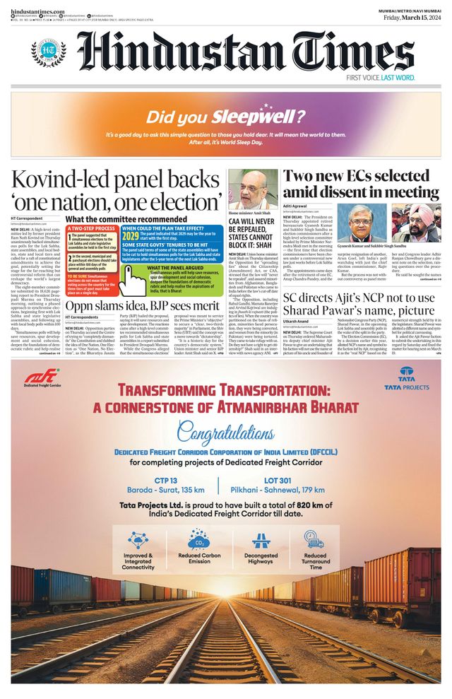 Hindustan Times Navi Mumbai