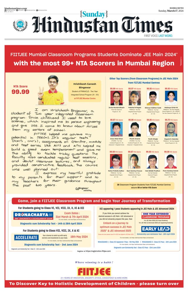 Hindustan Times Navi Mumbai