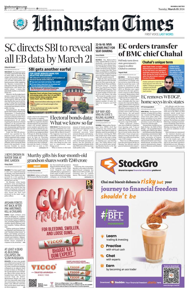 Hindustan Times Navi Mumbai