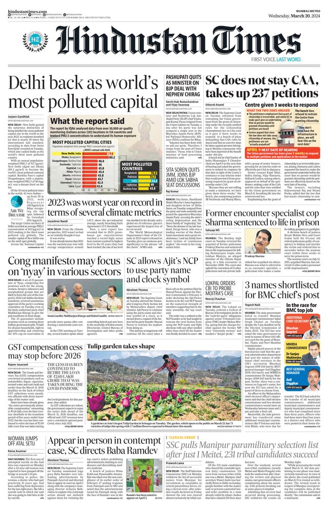 Hindustan Times Navi Mumbai