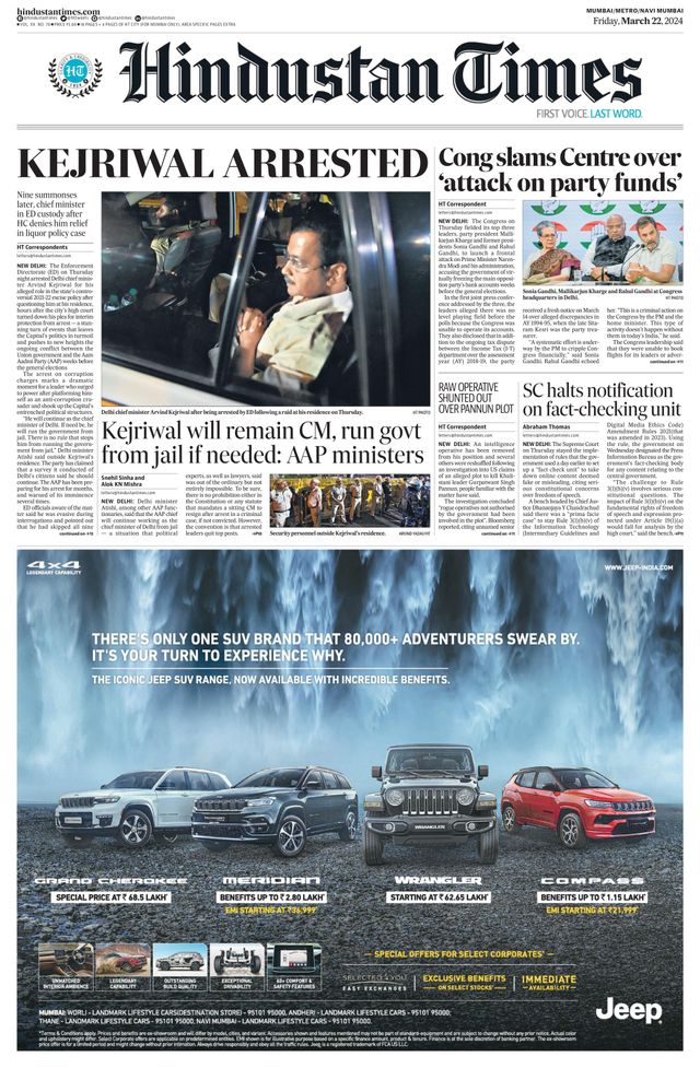 Hindustan Times Navi Mumbai