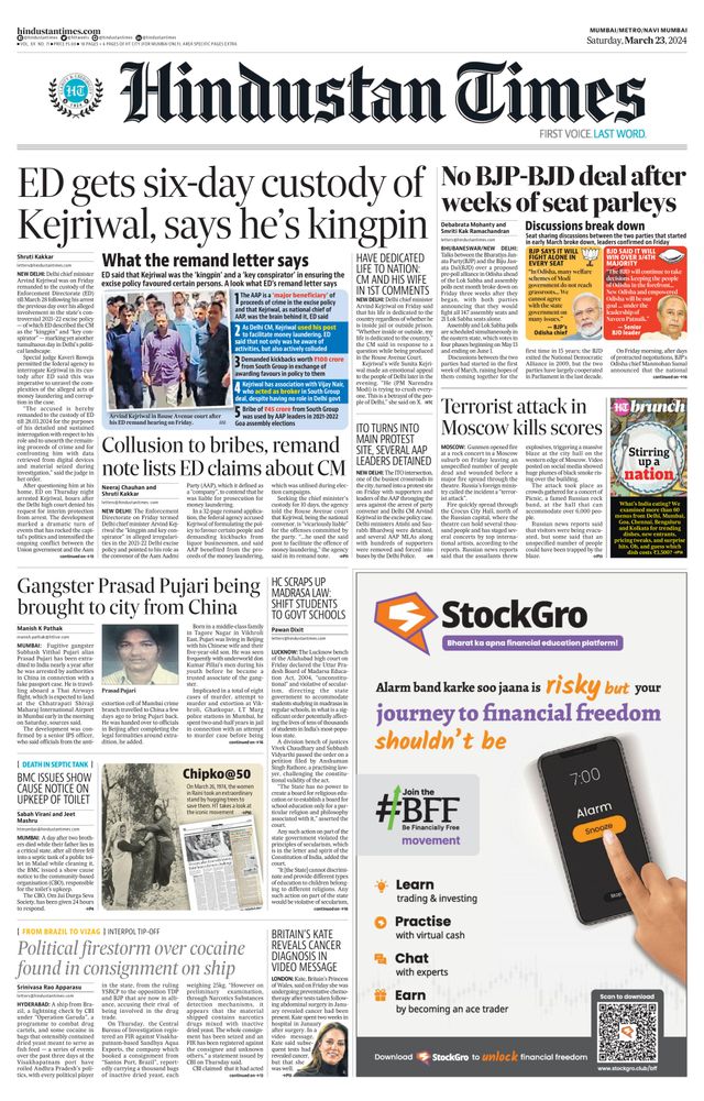 Hindustan Times Navi Mumbai