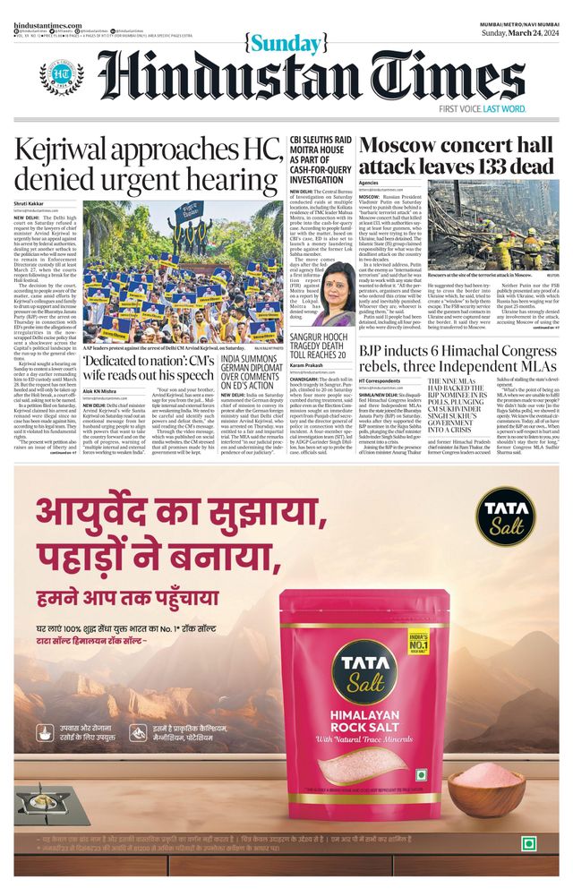 Hindustan Times Navi Mumbai