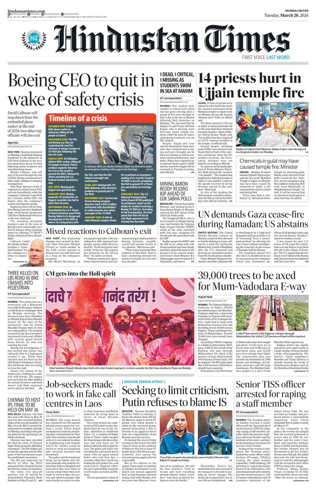 Hindustan Times Navi Mumbai