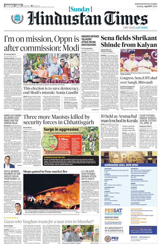 Hindustan Times Navi Mumbai