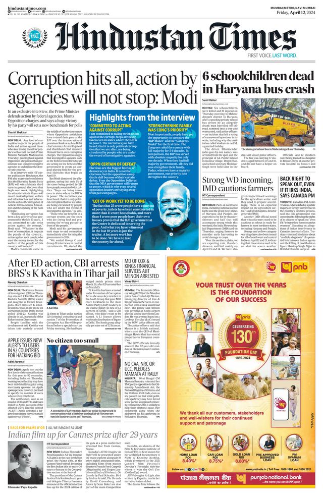 Hindustan Times Navi Mumbai