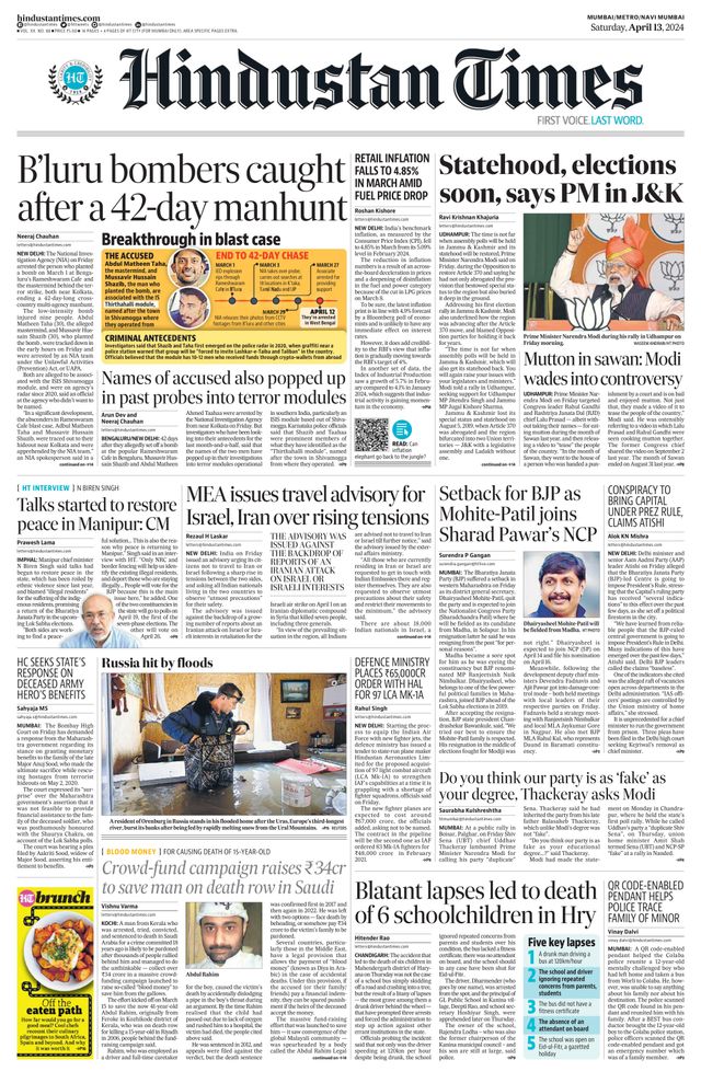 Hindustan Times Navi Mumbai