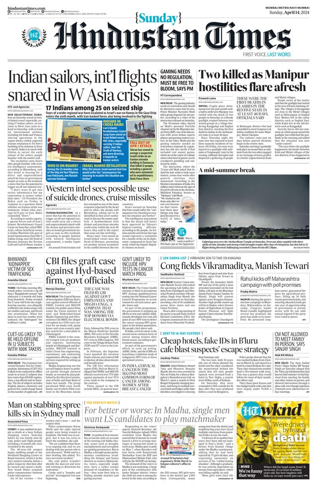 Hindustan Times Navi Mumbai