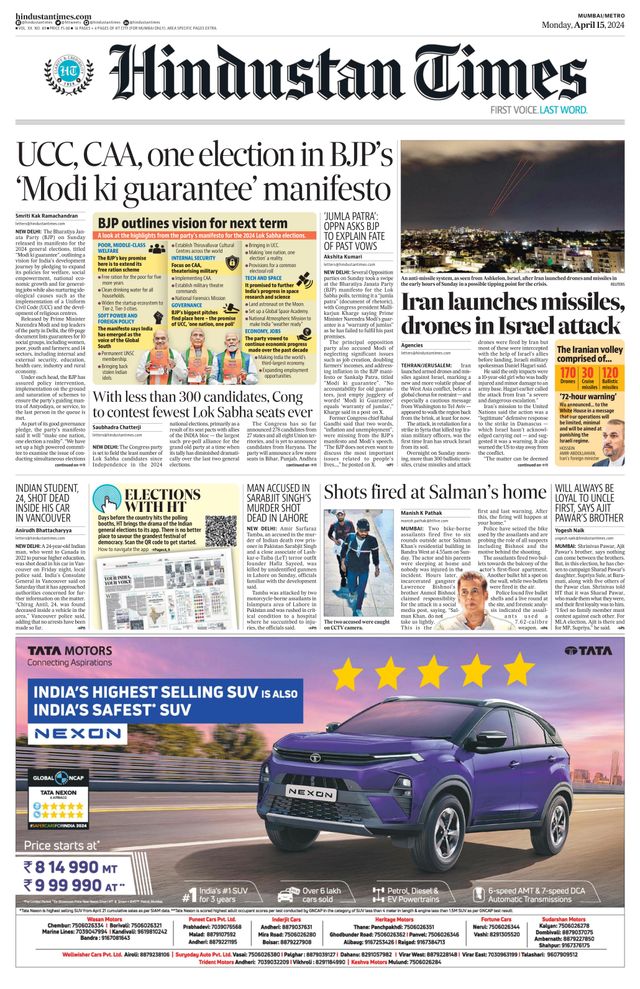 Hindustan Times Navi Mumbai