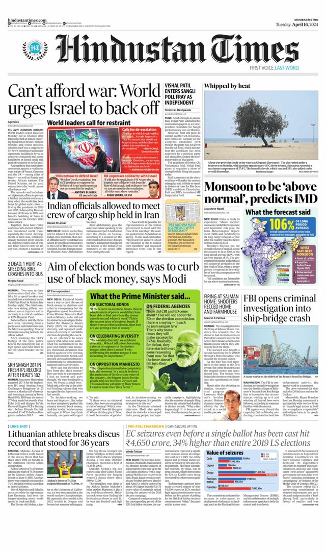 Hindustan Times Navi Mumbai