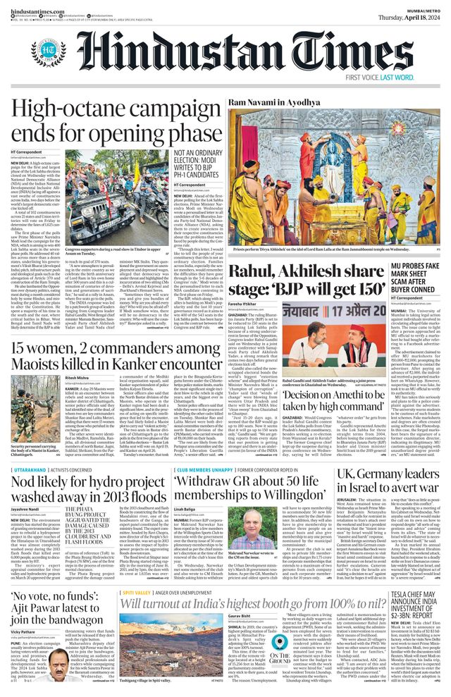 Hindustan Times Navi Mumbai