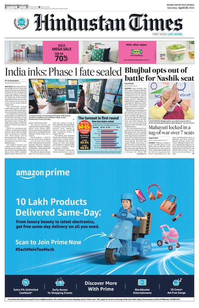 Hindustan Times Navi Mumbai