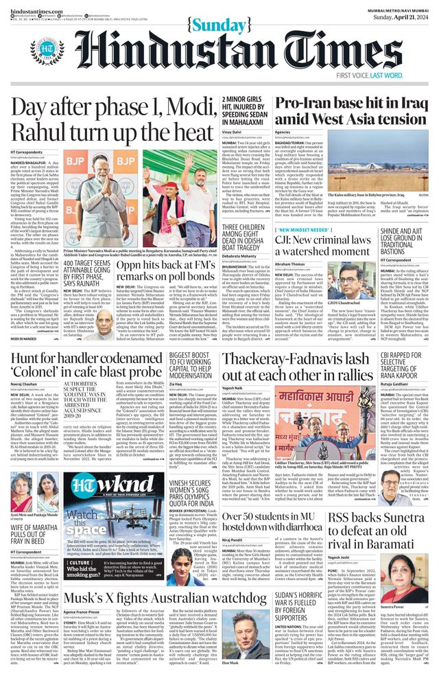 Hindustan Times Navi Mumbai
