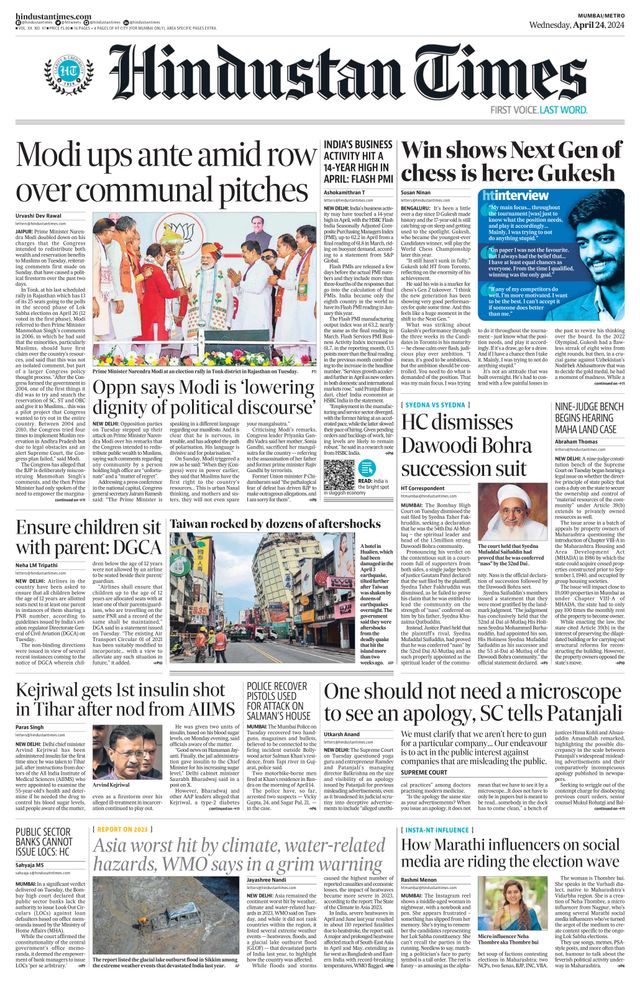 Hindustan Times Navi Mumbai