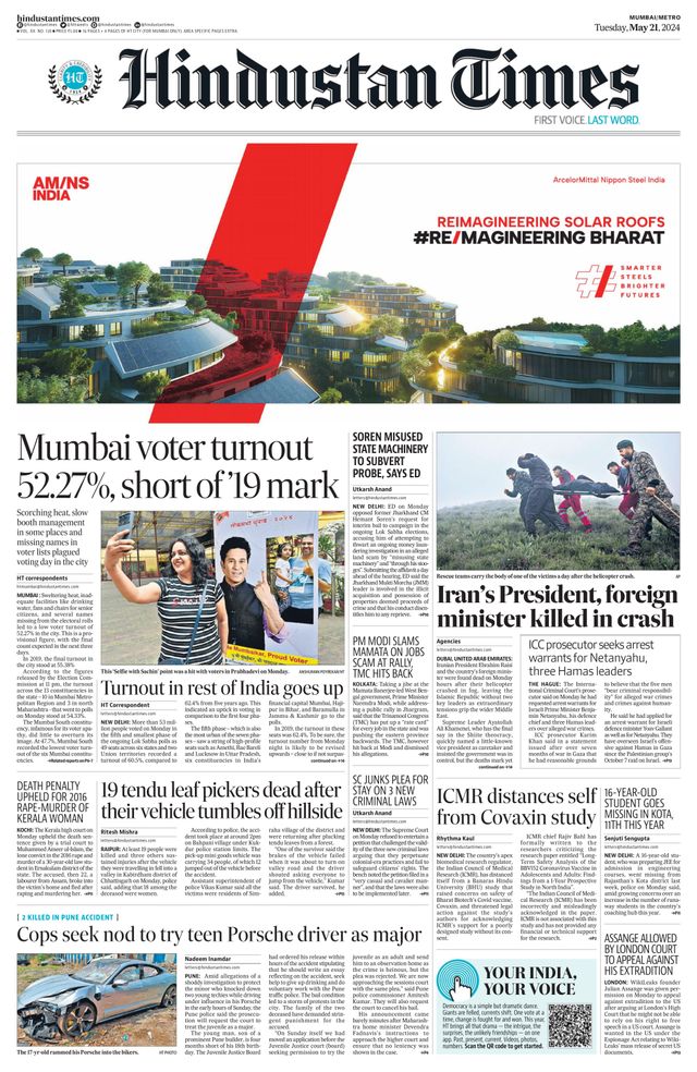 Hindustan Times Navi Mumbai