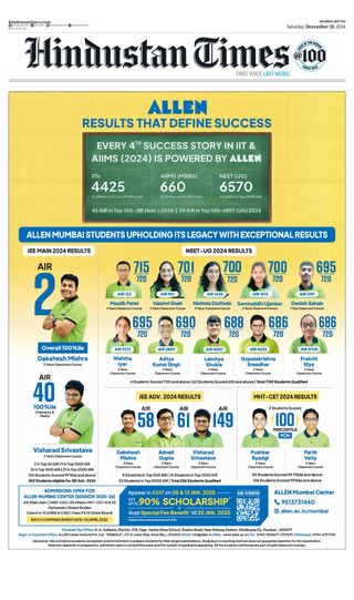 Hindustan Times Navi Mumbai