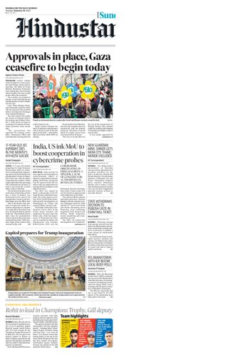 Hindustan Times Navi Mumbai