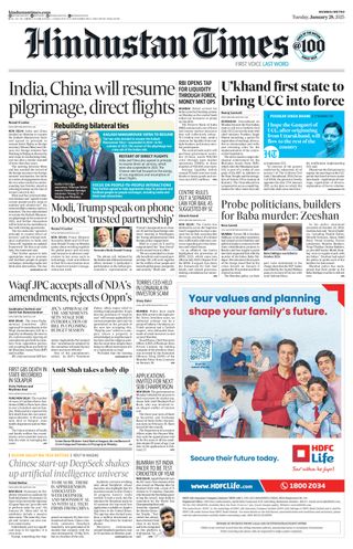 Hindustan Times Navi Mumbai