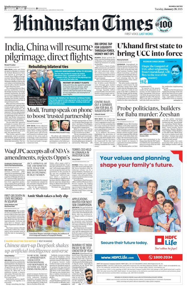Hindustan Times Navi Mumbai