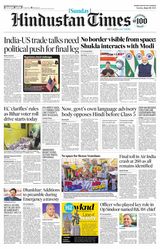 Hindustan Times Navi Mumbai